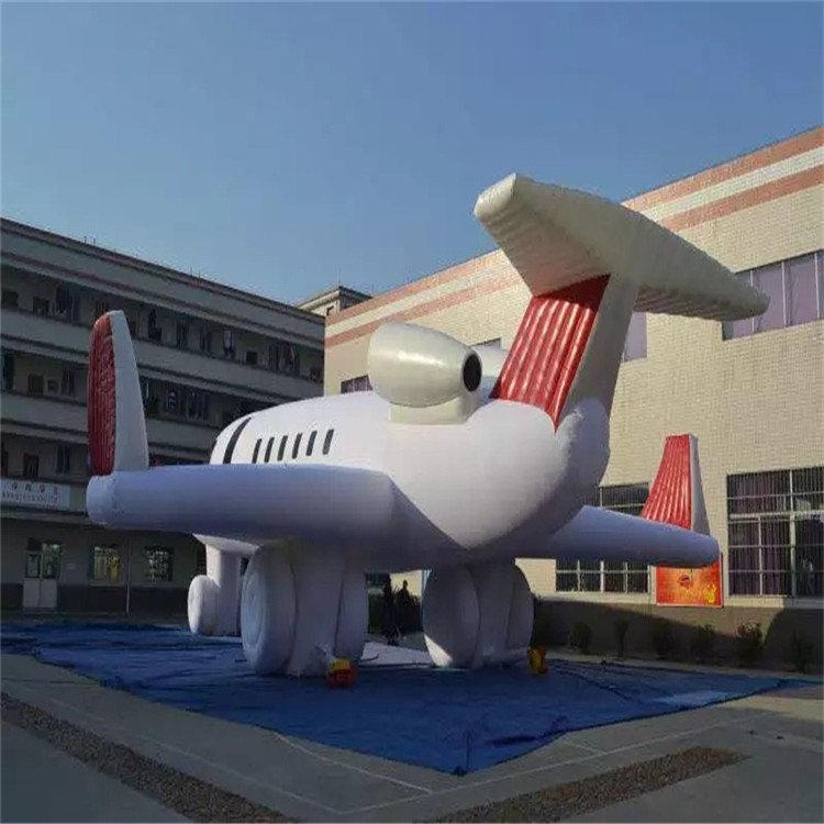 白沙充气模型飞机厂家