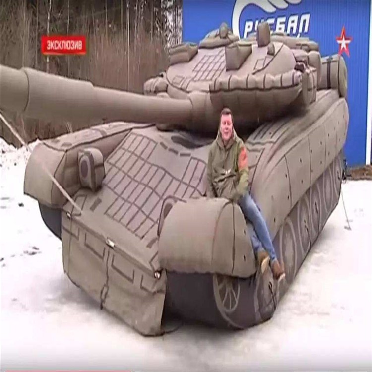 白沙充气坦克